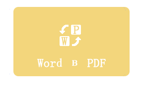 Конвертер PDF в Word онлайн бесплатно